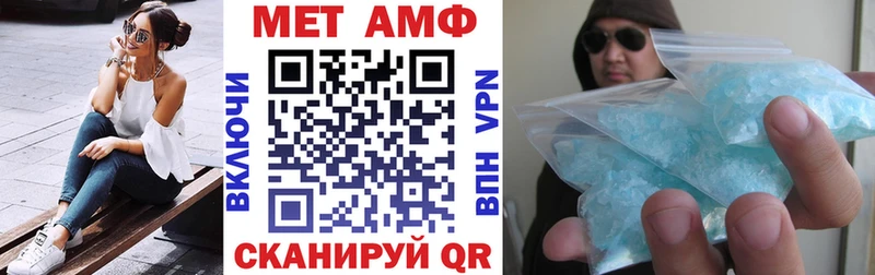 АМФЕТАМИН Розовый Тимашёвск