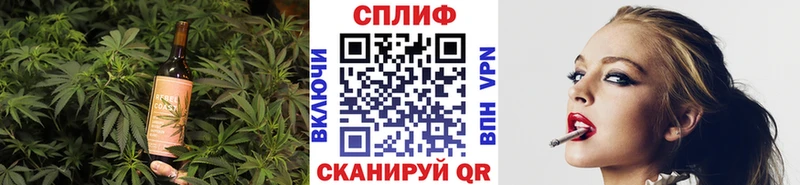 купить закладку  Тимашёвск  Еда ТГК конопля 