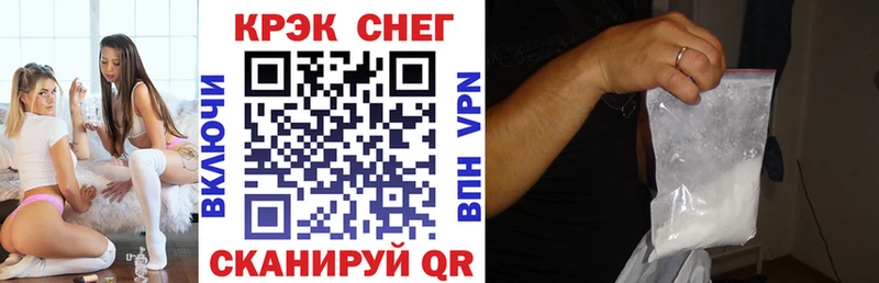 где найти   Тимашёвск  COCAIN 97% 
