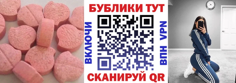 blacksprut tor Тимашёвск Ecstasy Philipp Plein