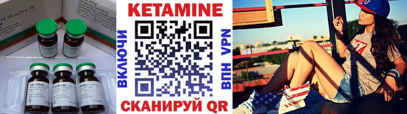 КЕТАМИН VHQ  нарко площадка формула  Тимашёвск  кракен зеркало 