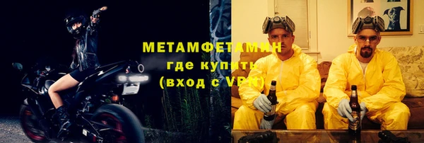 мефедрон мука Абаза