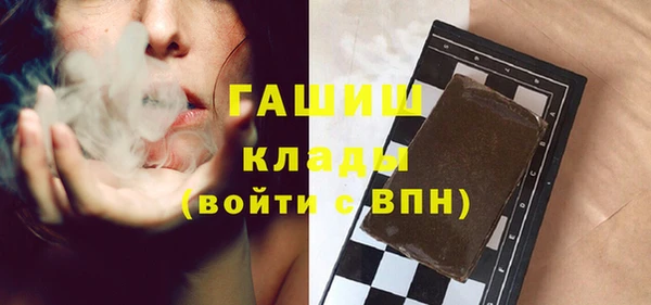мефедрон мука Абаза