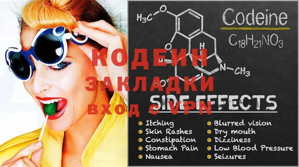 мефедрон мука Абаза