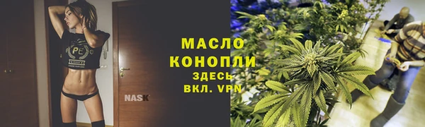 гашишное масло Абдулино