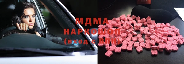 кристаллы Навашино