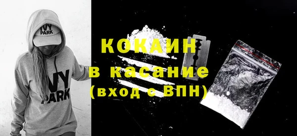 мефедрон мука Абаза