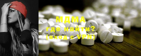 мефедрон мука Абаза
