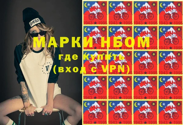 гашишное масло Абдулино