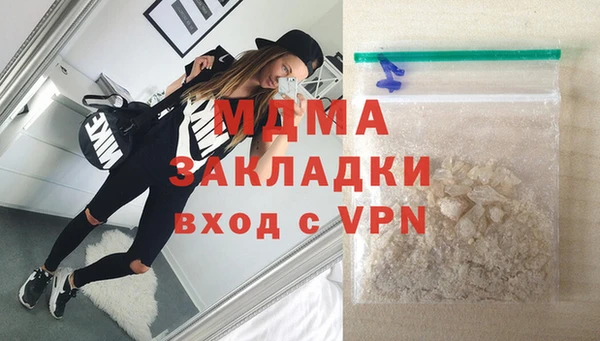 гашишное масло Абдулино