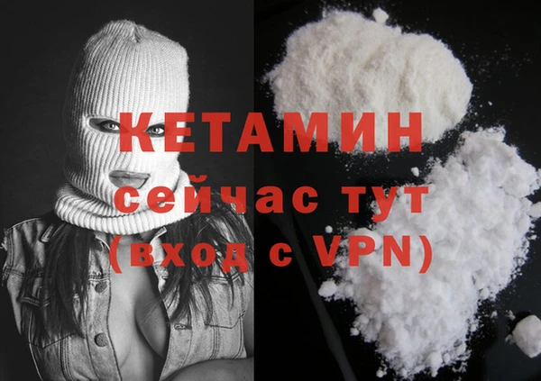 мефедрон мука Абаза