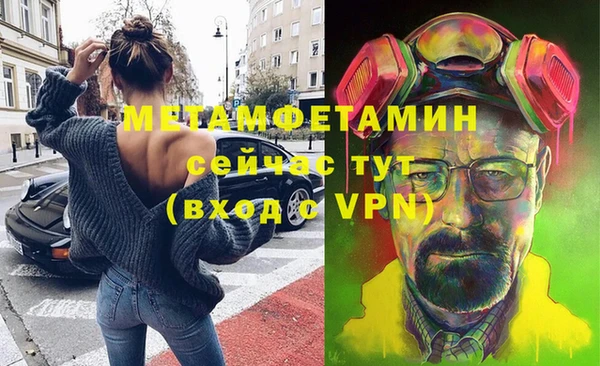 мефедрон мука Абаза
