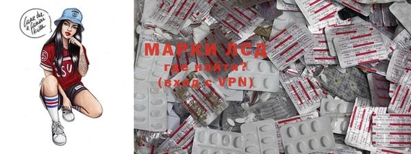 мефедрон мука Абаза
