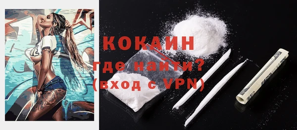 кристаллы Навашино