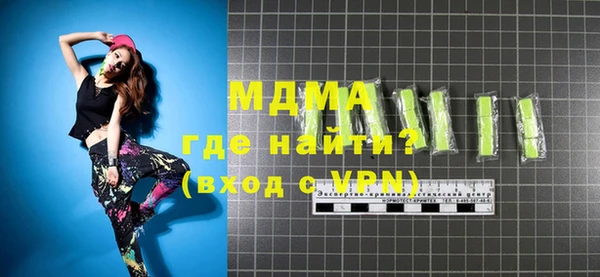 трава Олёкминск