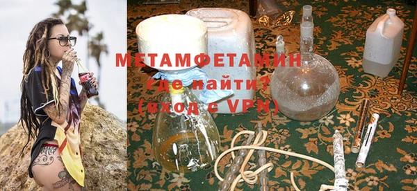 мефедрон мука Абаза