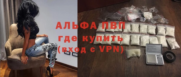 mdpv Оленегорск