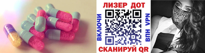 даркнет состав купить наркотик Тимашёвск ЛСД экстази ecstasy