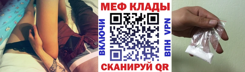 МЯУ-МЯУ 4 MMC  Тимашёвск 