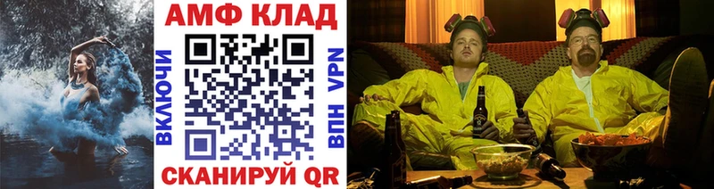 купить   Тимашёвск  МЕТАМФЕТАМИН пудра 
